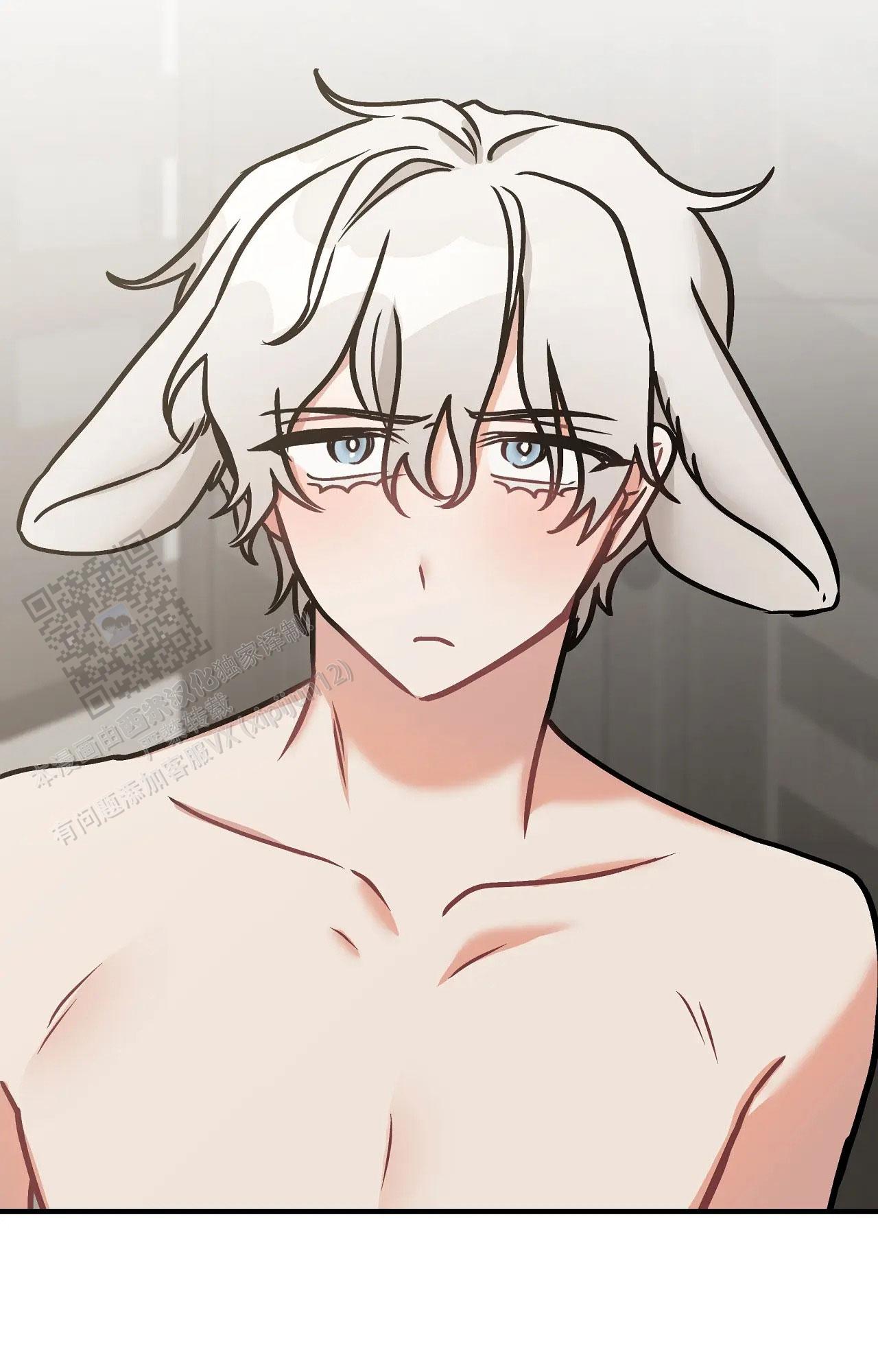 胆怯的老虎 - 第24话 - 第4张图