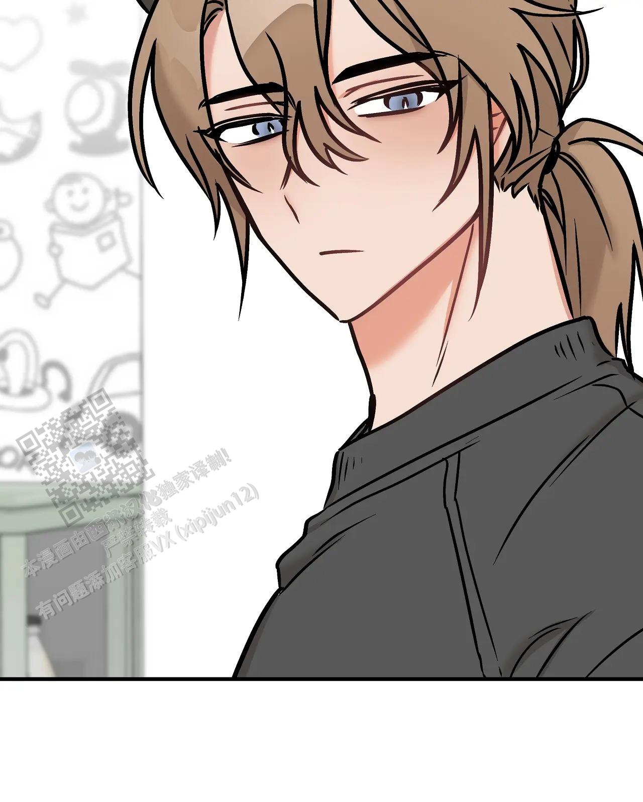 胆怯的老虎 - 第27话 - 第3张图