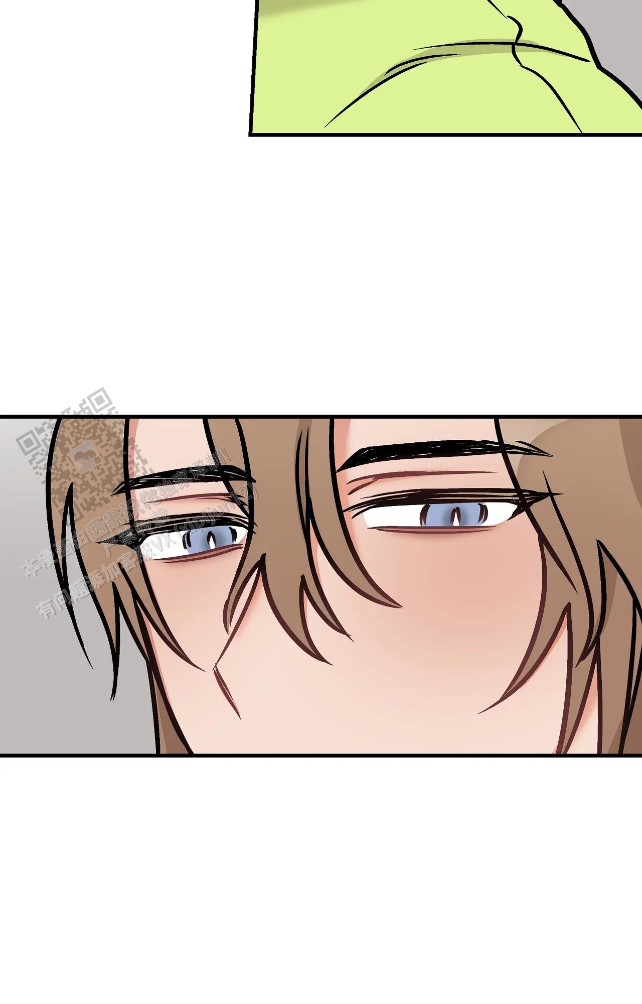 胆怯的老虎 - 第27话 - 第5张图