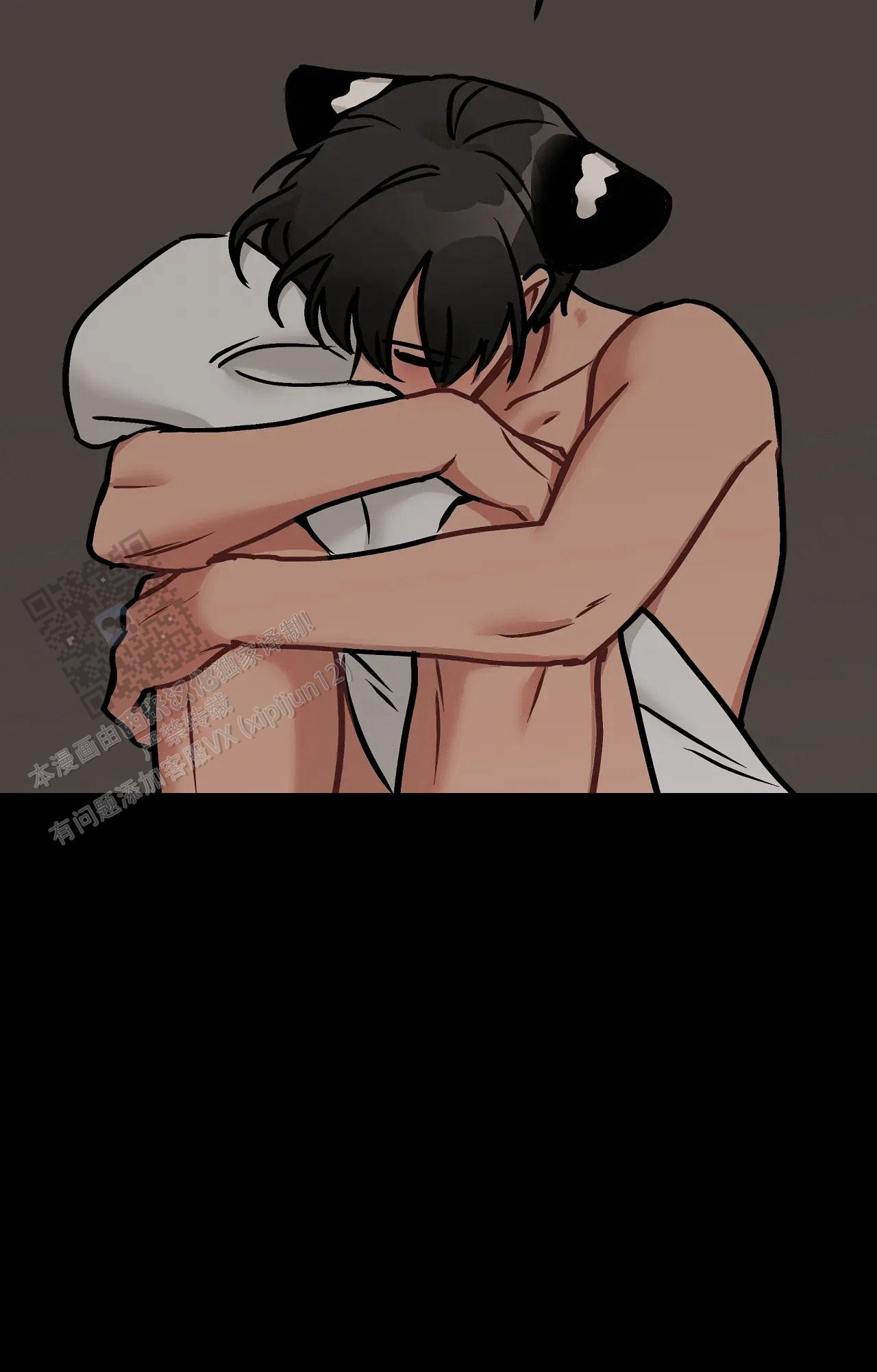 胆怯的老虎 - 第23话 - 第25张图