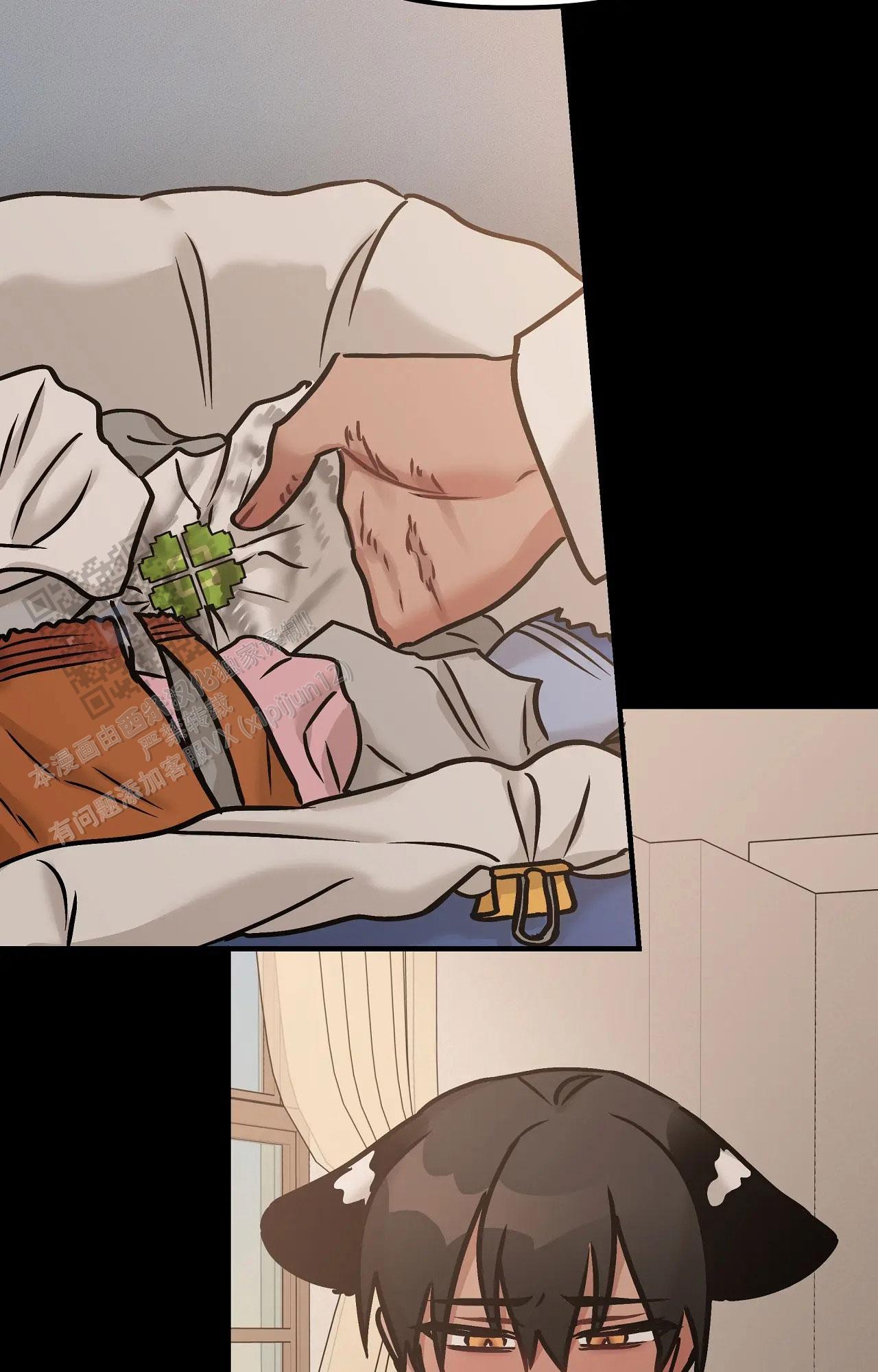 胆怯的老虎 - 第23话 - 第28张图