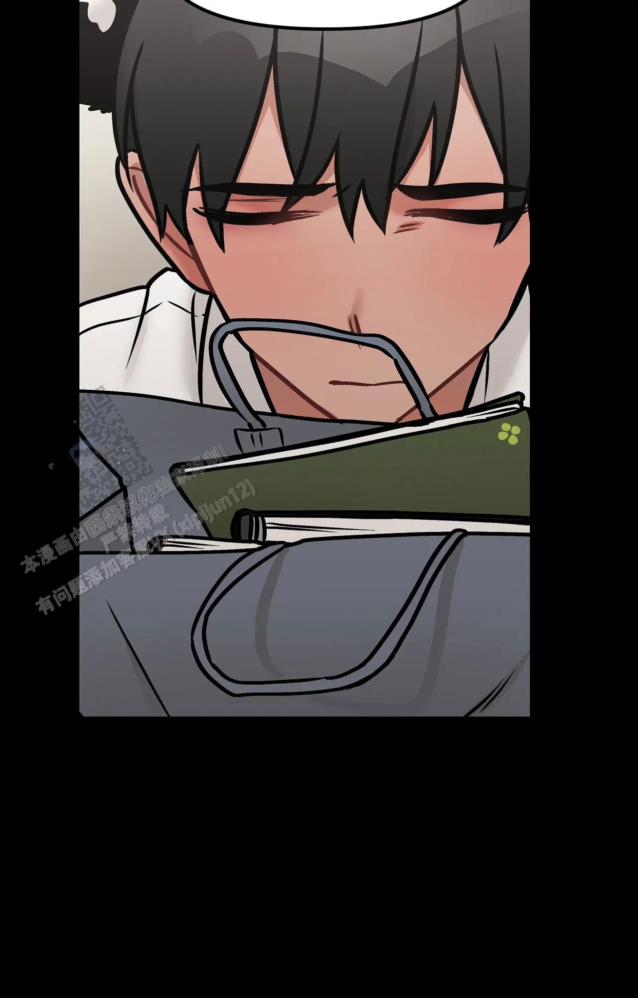 胆怯的老虎 - 第23话 - 第31张图