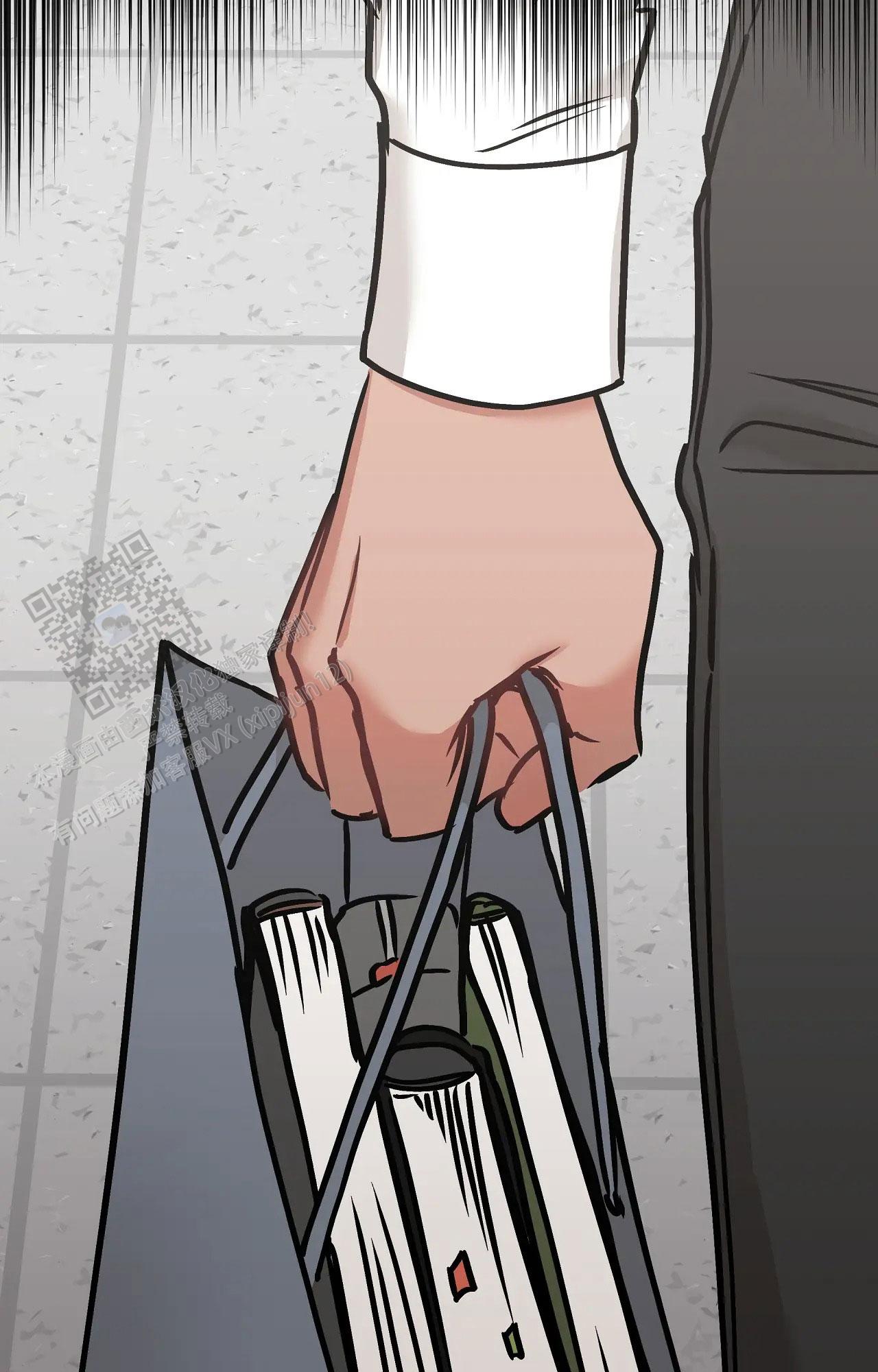 胆怯的老虎 - 第23话 - 第9张图