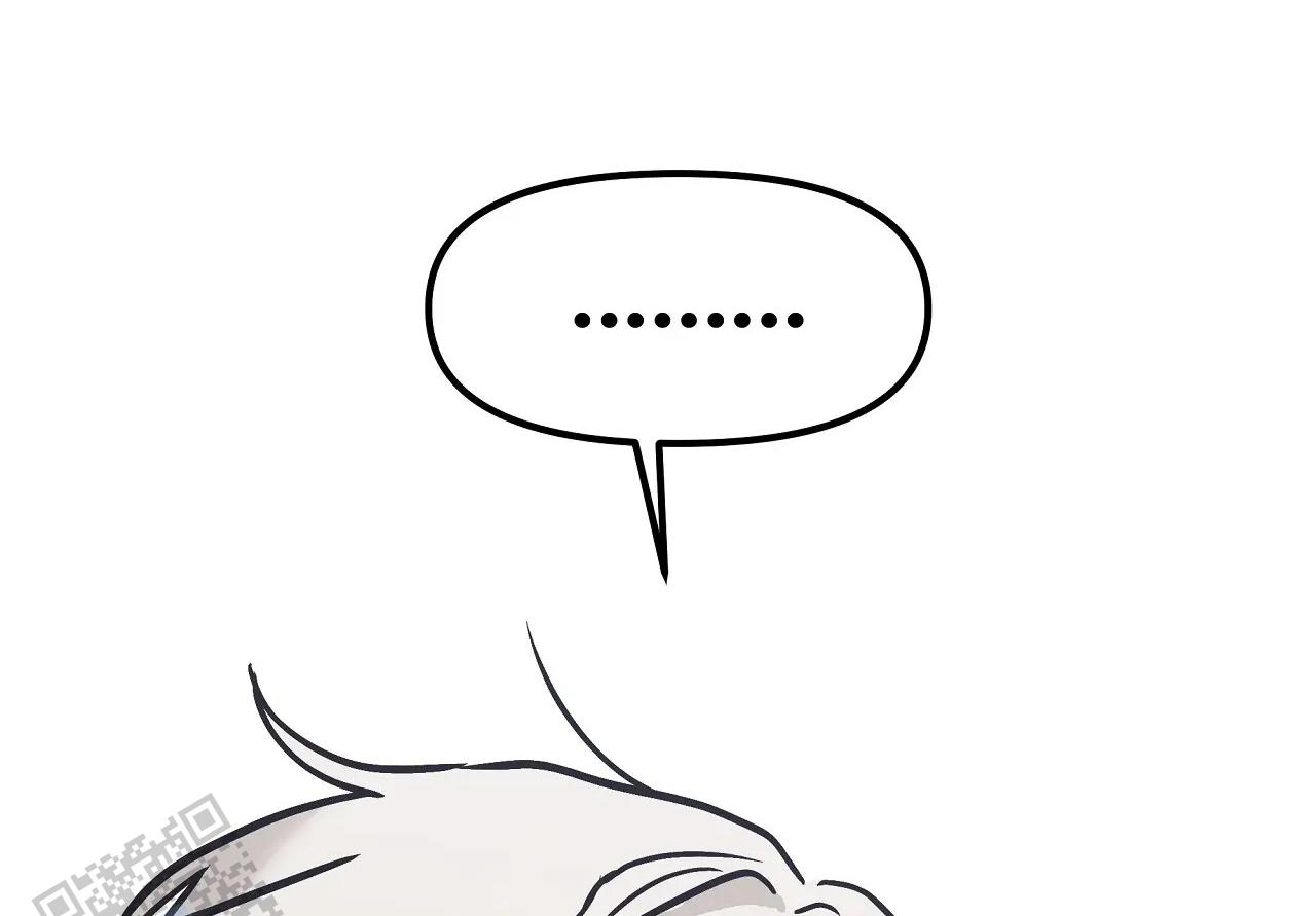 胆怯的老虎 - 第26话 - 第1张图