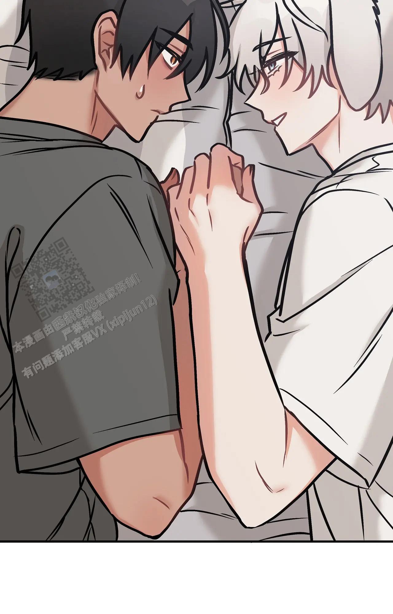 胆怯的老虎 - 第26话 - 第20张图