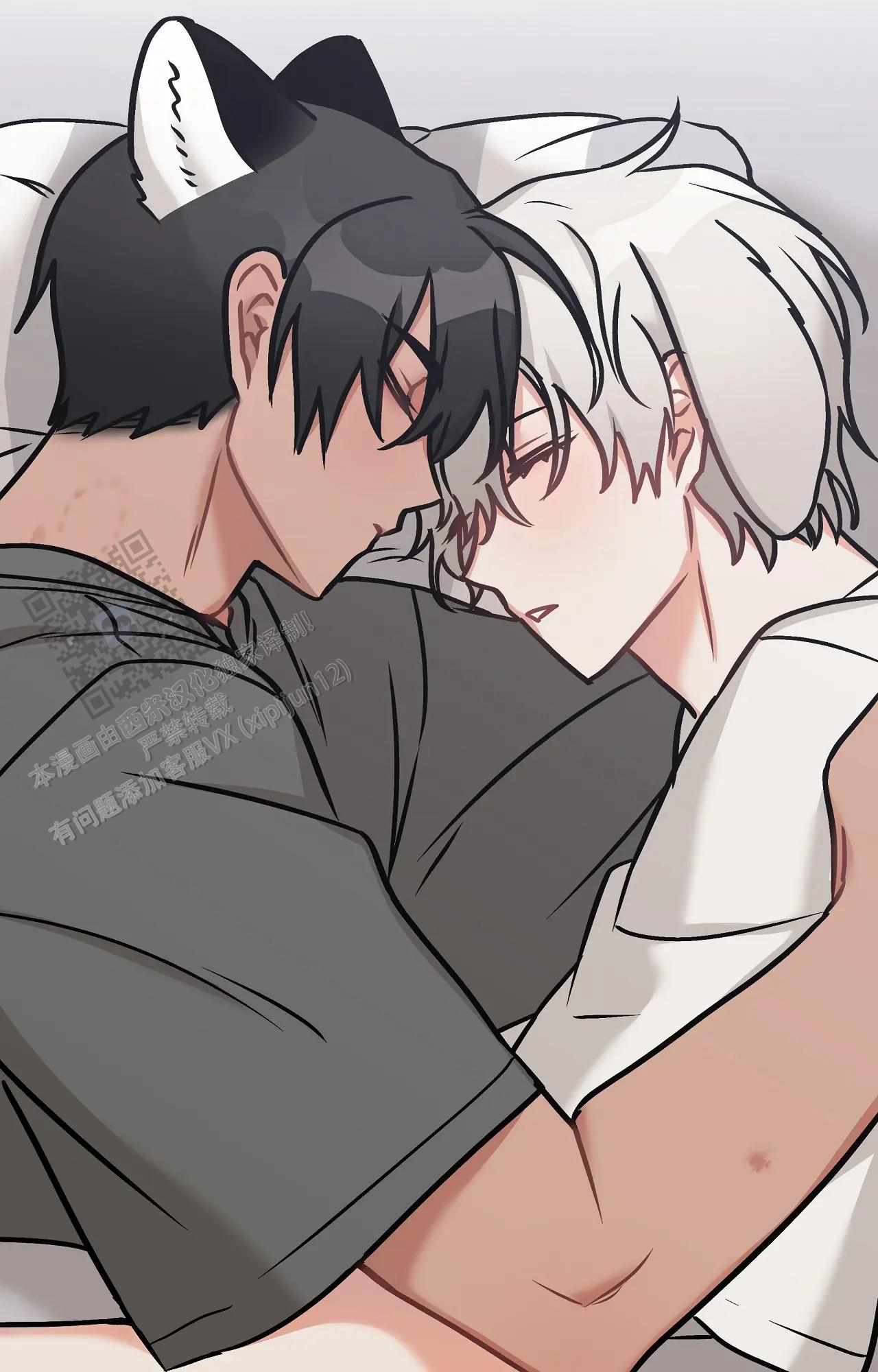 胆怯的老虎 - 第26话 - 第31张图