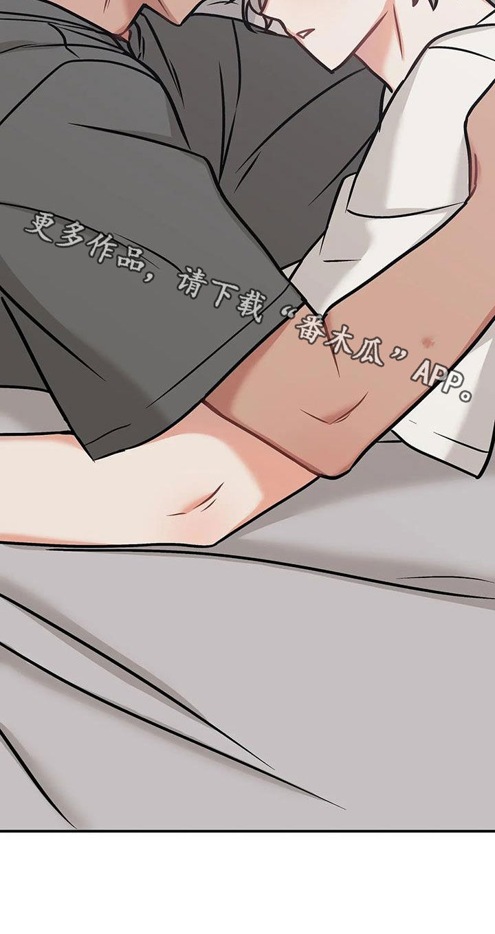 胆怯的老虎 - 第25话 - 第30张图