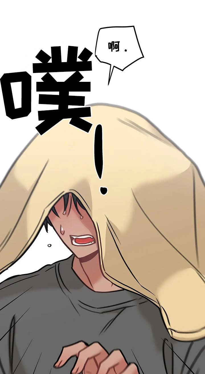 胆怯的老虎 - 第25话 - 第3张图