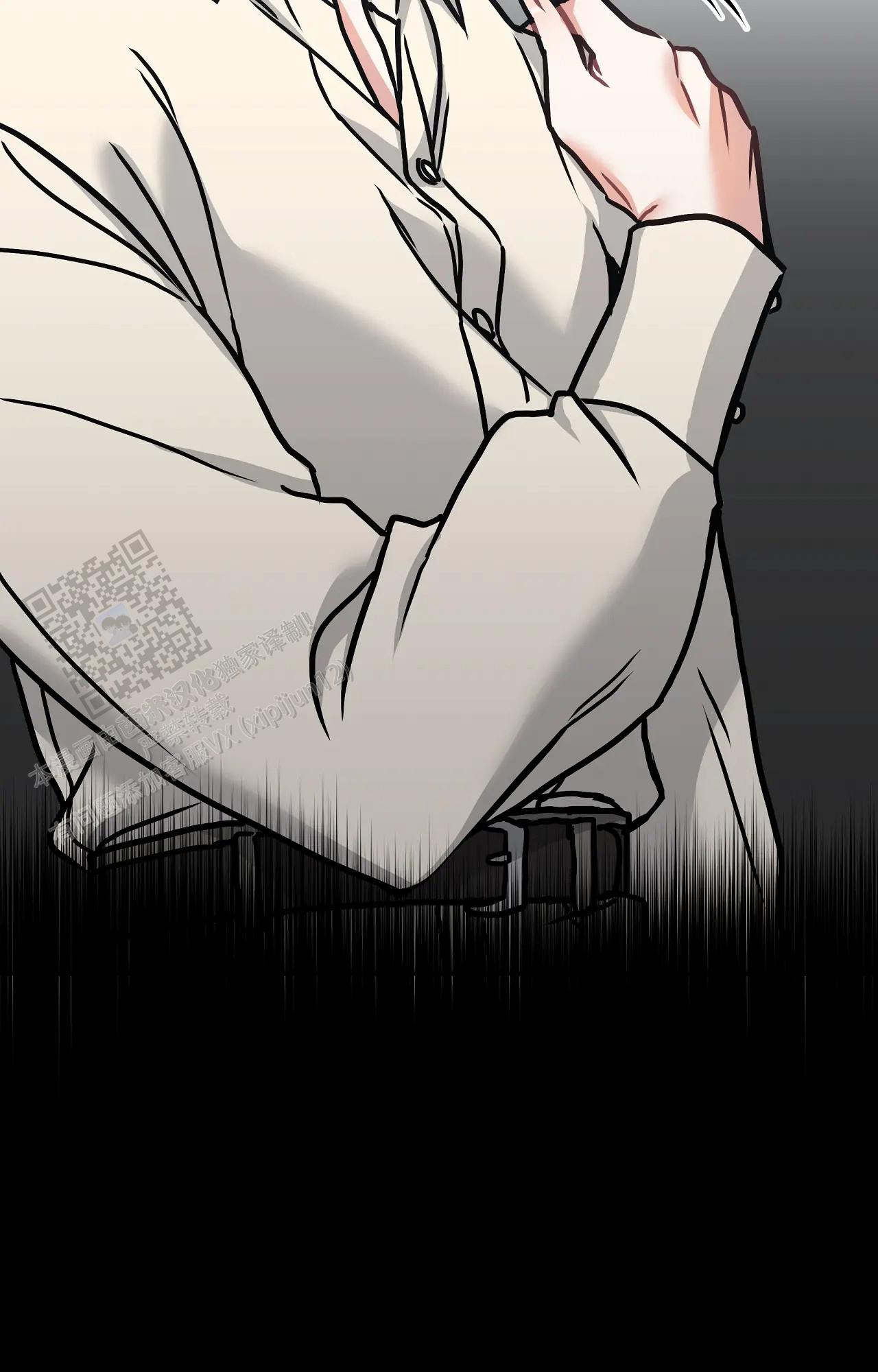 胆怯的老虎 - 第18话 - 第8张图