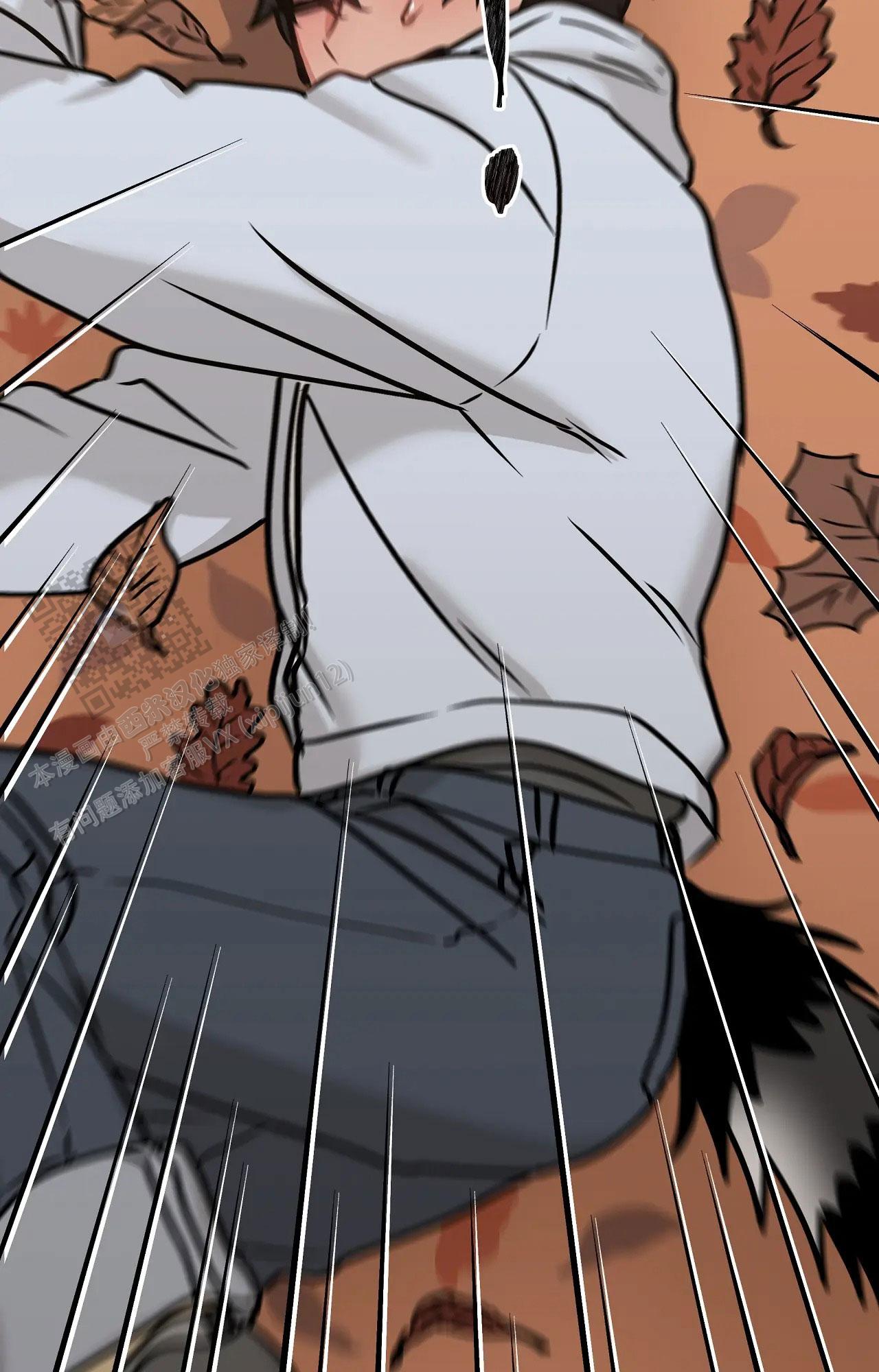 胆怯的老虎 - 第22话 - 第24张图