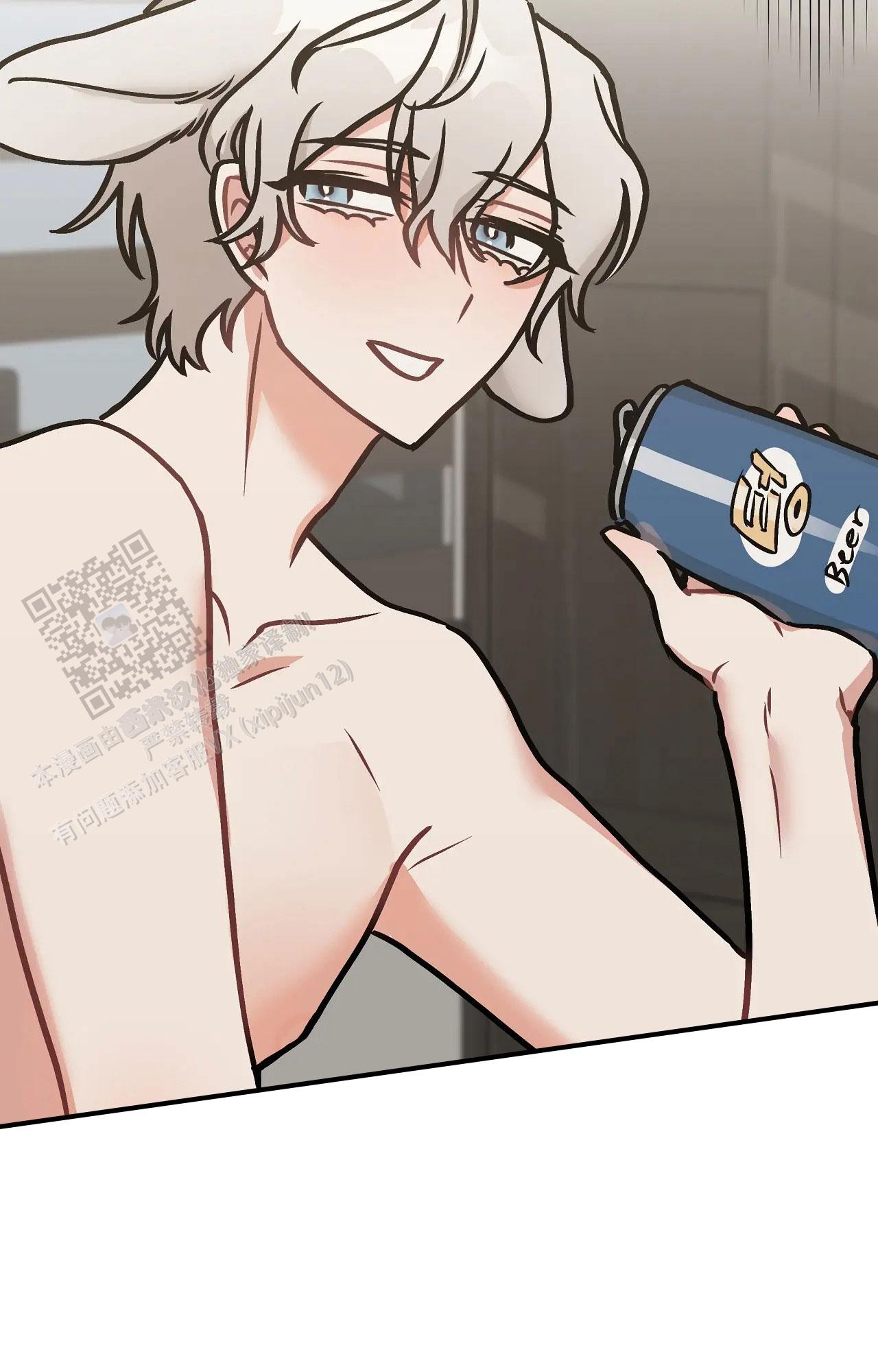 胆怯的老虎 - 第21话 - 第9张图