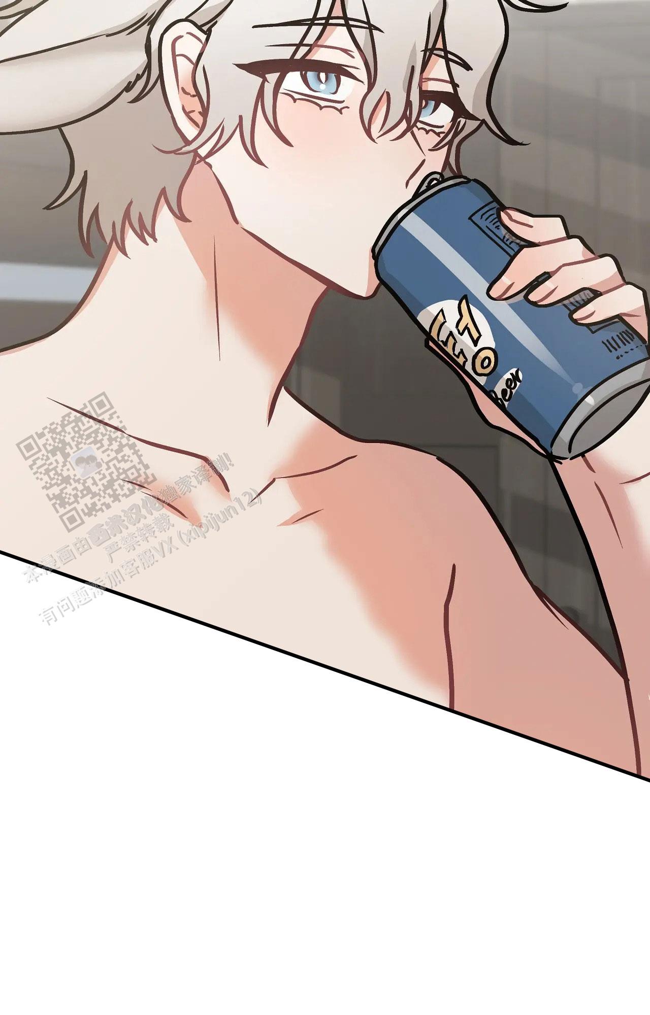 胆怯的老虎 - 第20话 - 第14张图