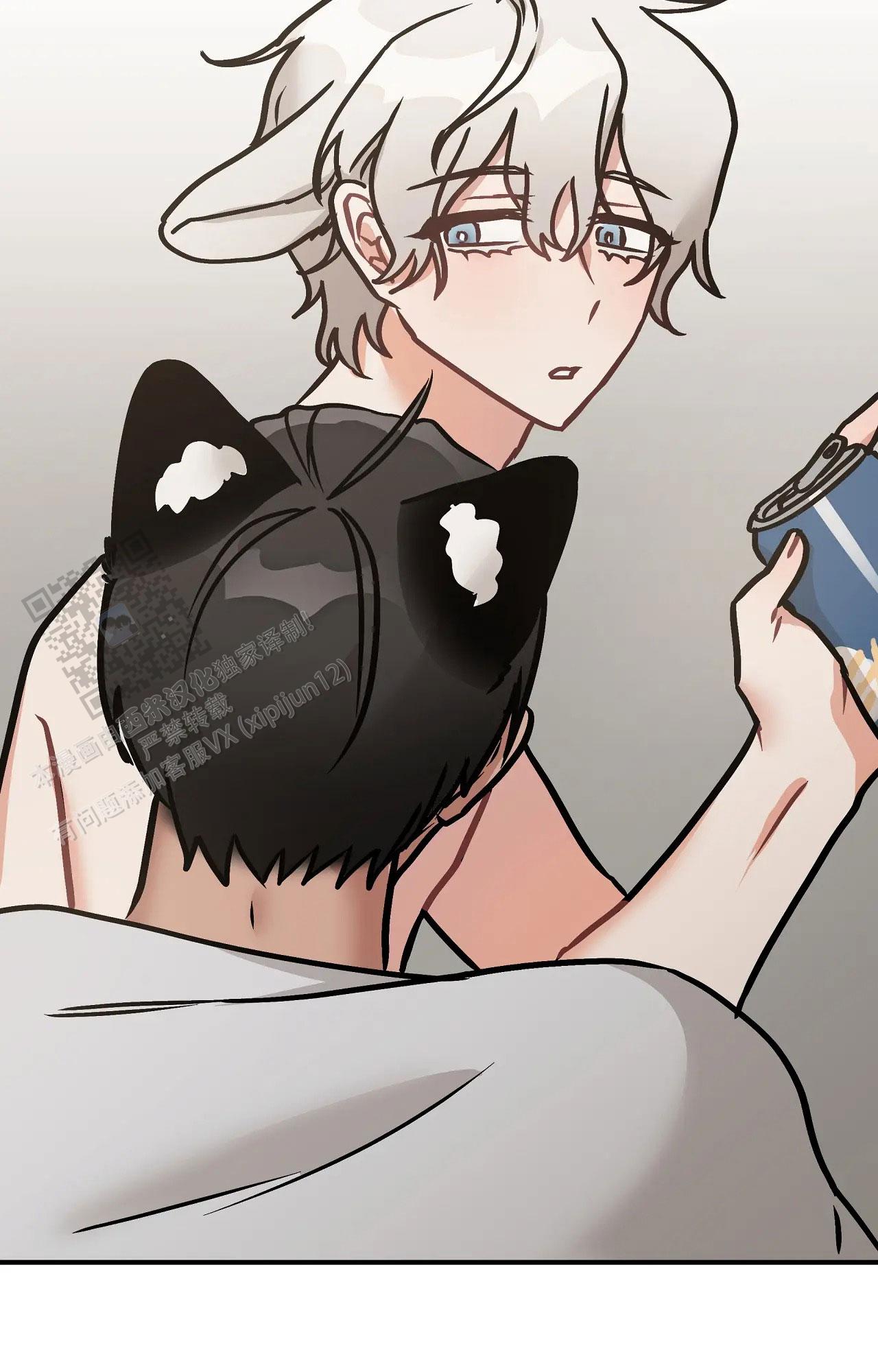 胆怯的老虎 - 第20话 - 第17张图