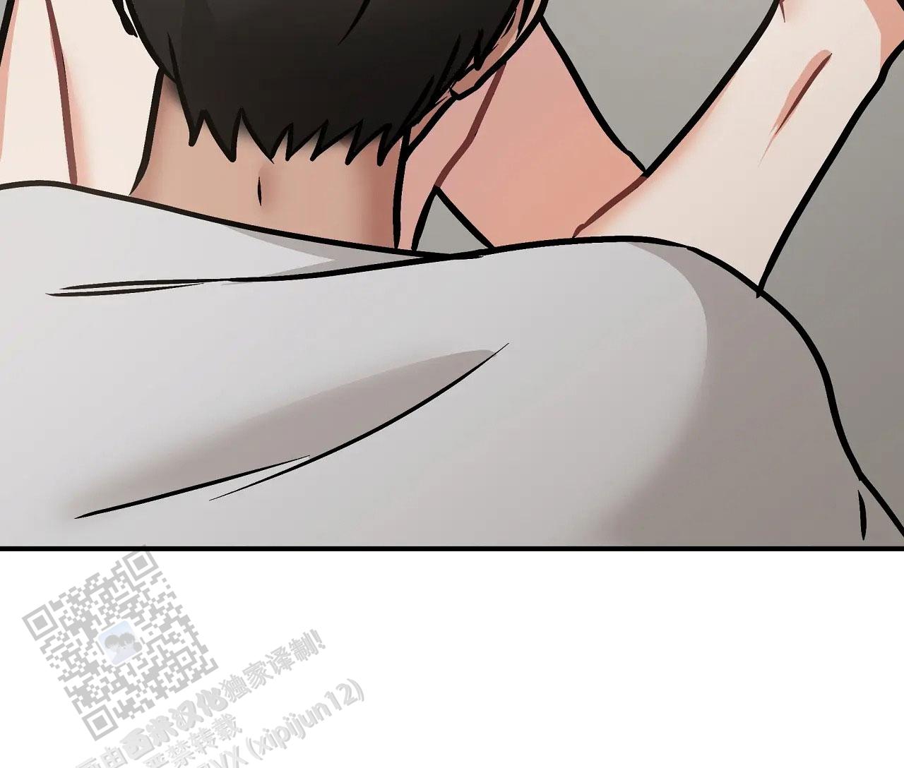 胆怯的老虎 - 第20话 - 第20张图