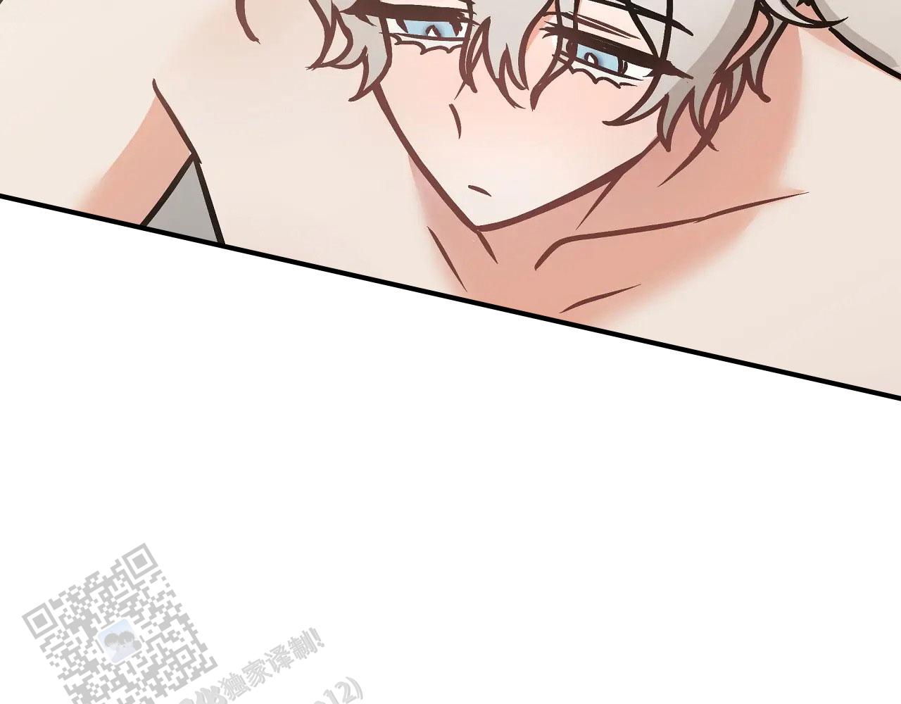 胆怯的老虎 - 第20话 - 第7张图