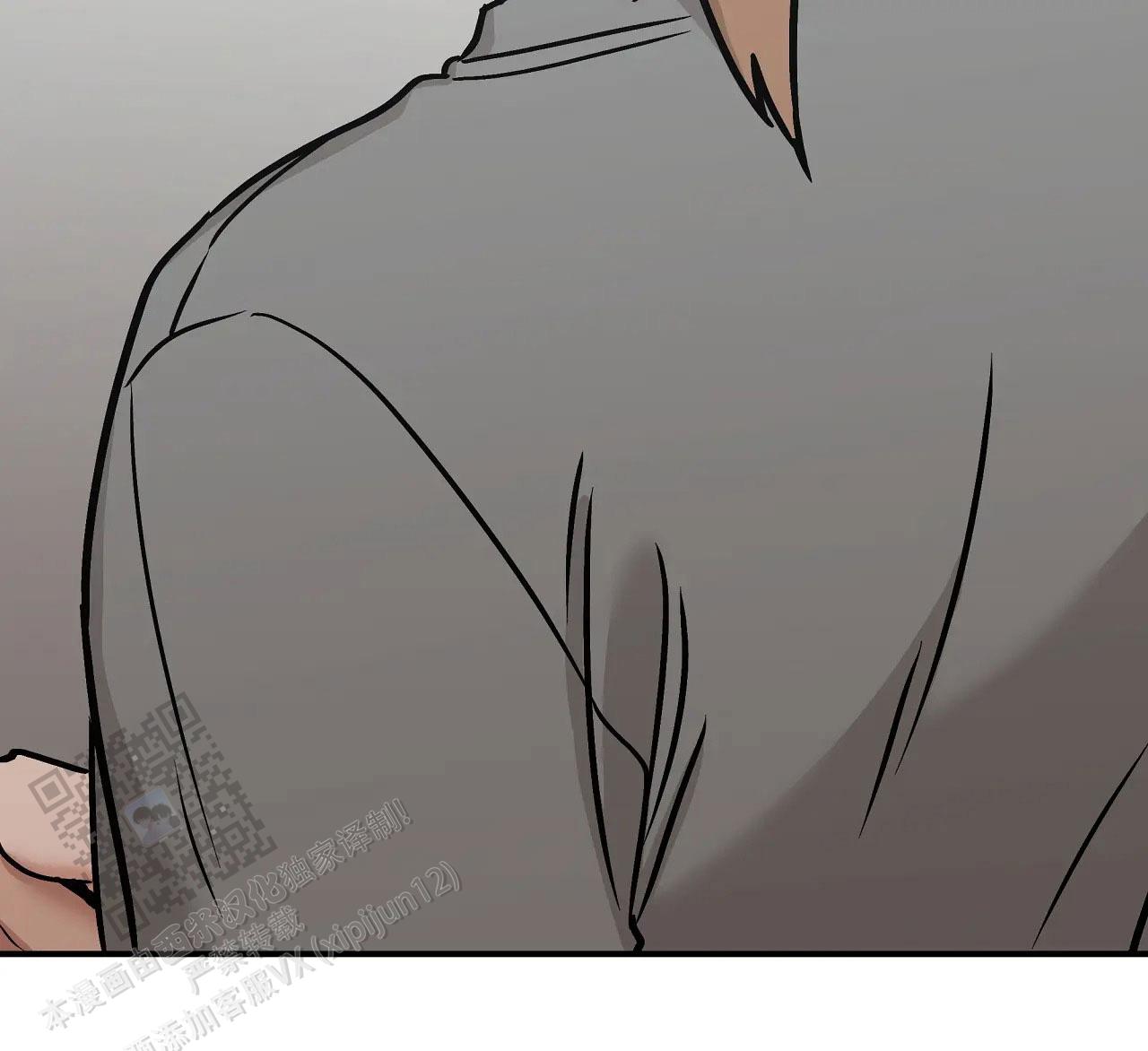 胆怯的老虎 - 第15话 - 第31张图