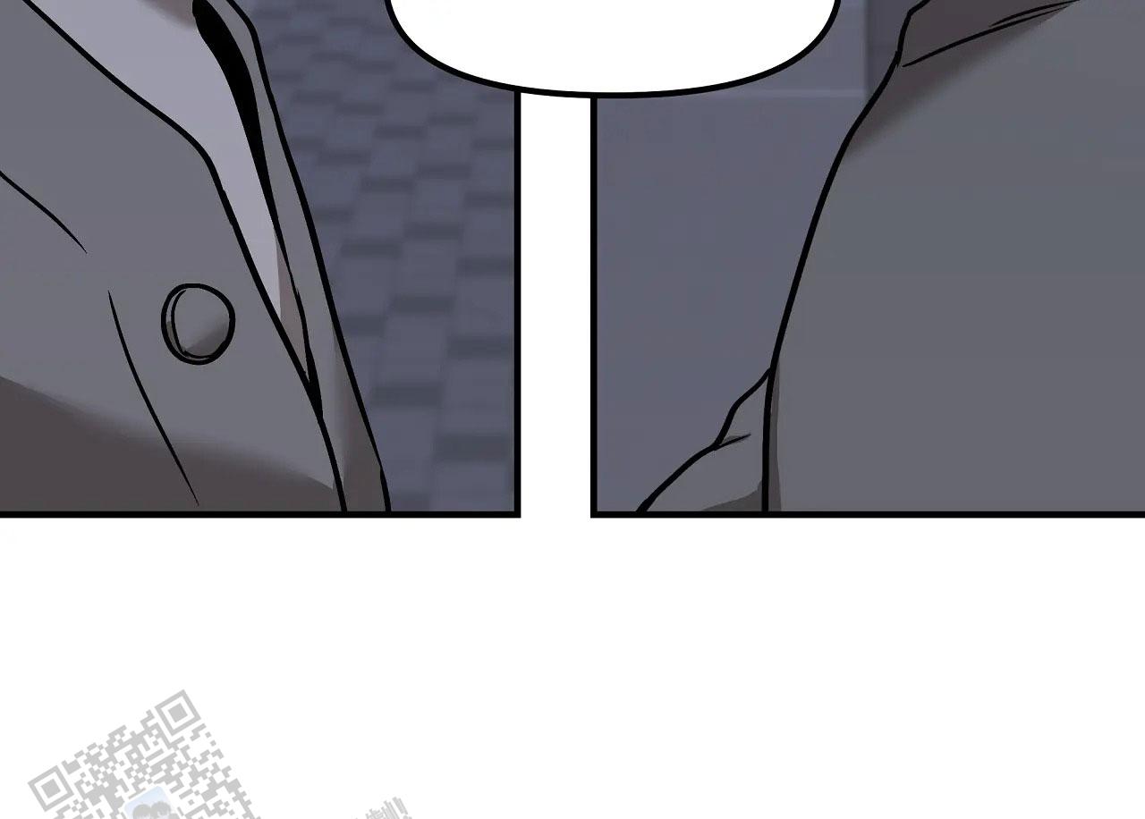 胆怯的老虎 - 第15话 - 第8张图