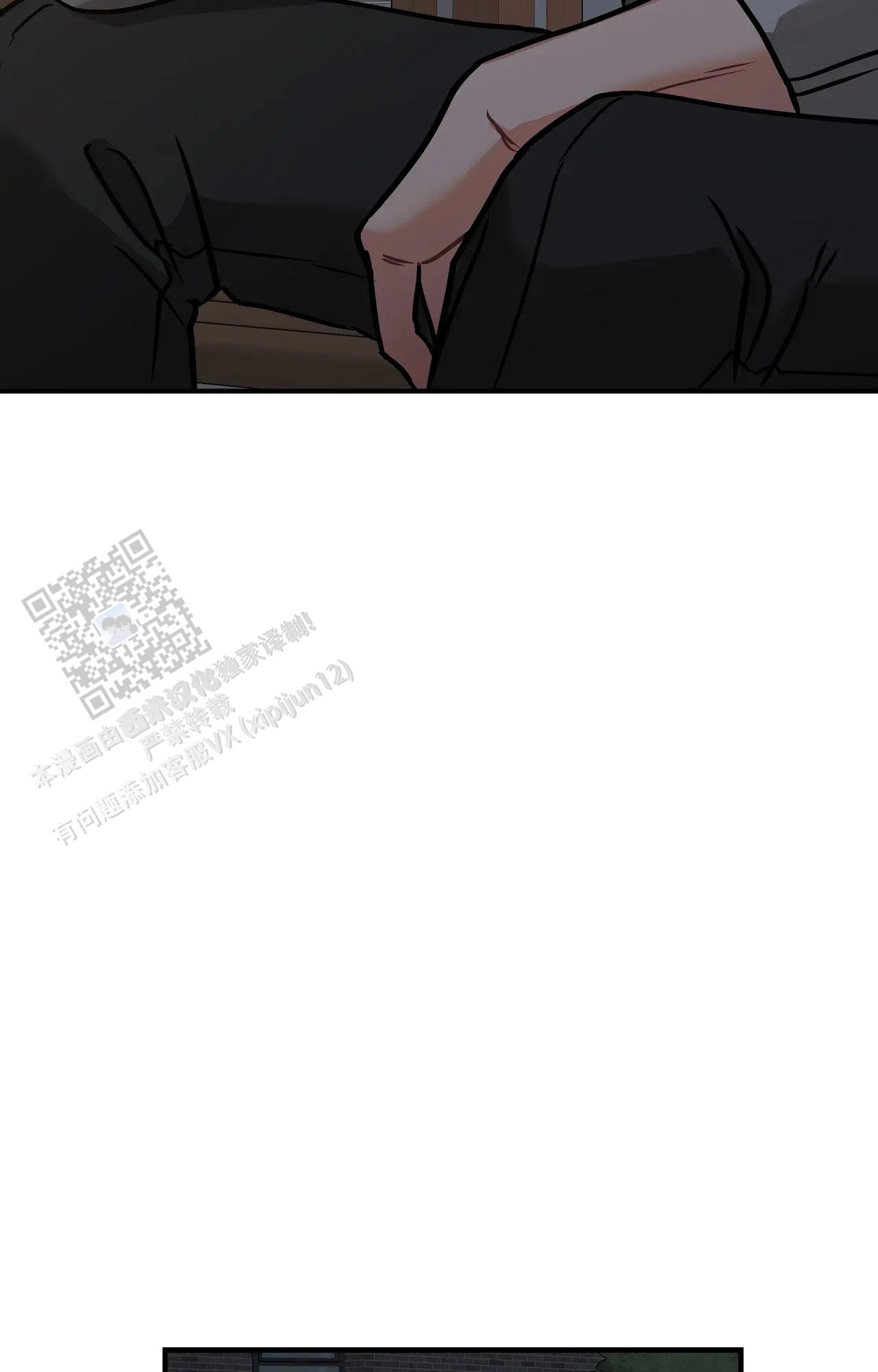 胆怯的老虎 - 第16话 - 第24张图