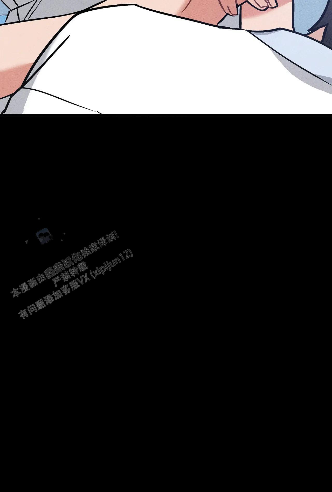 胆怯的老虎 - 第16话 - 第30张图