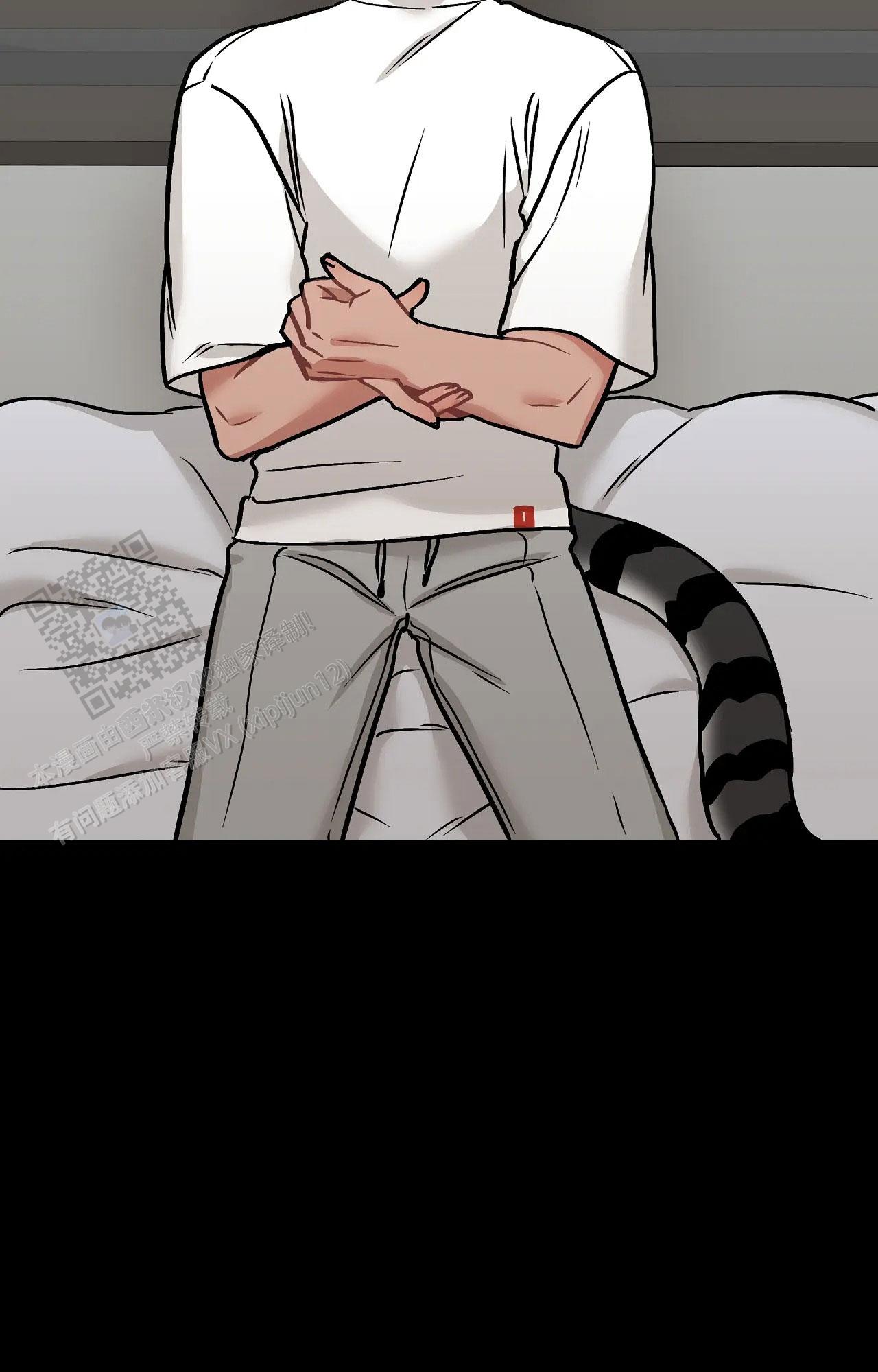 胆怯的老虎 - 第16话 - 第5张图