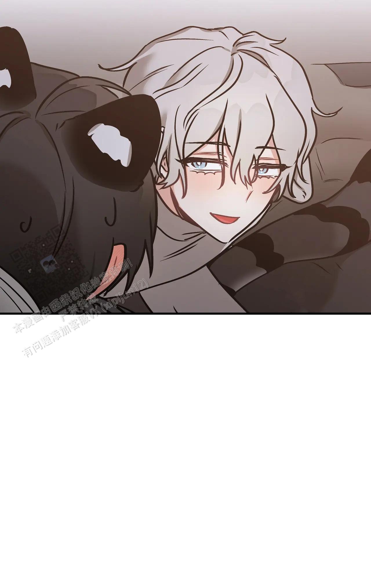 胆怯的老虎 - 第10话 - 第33张图