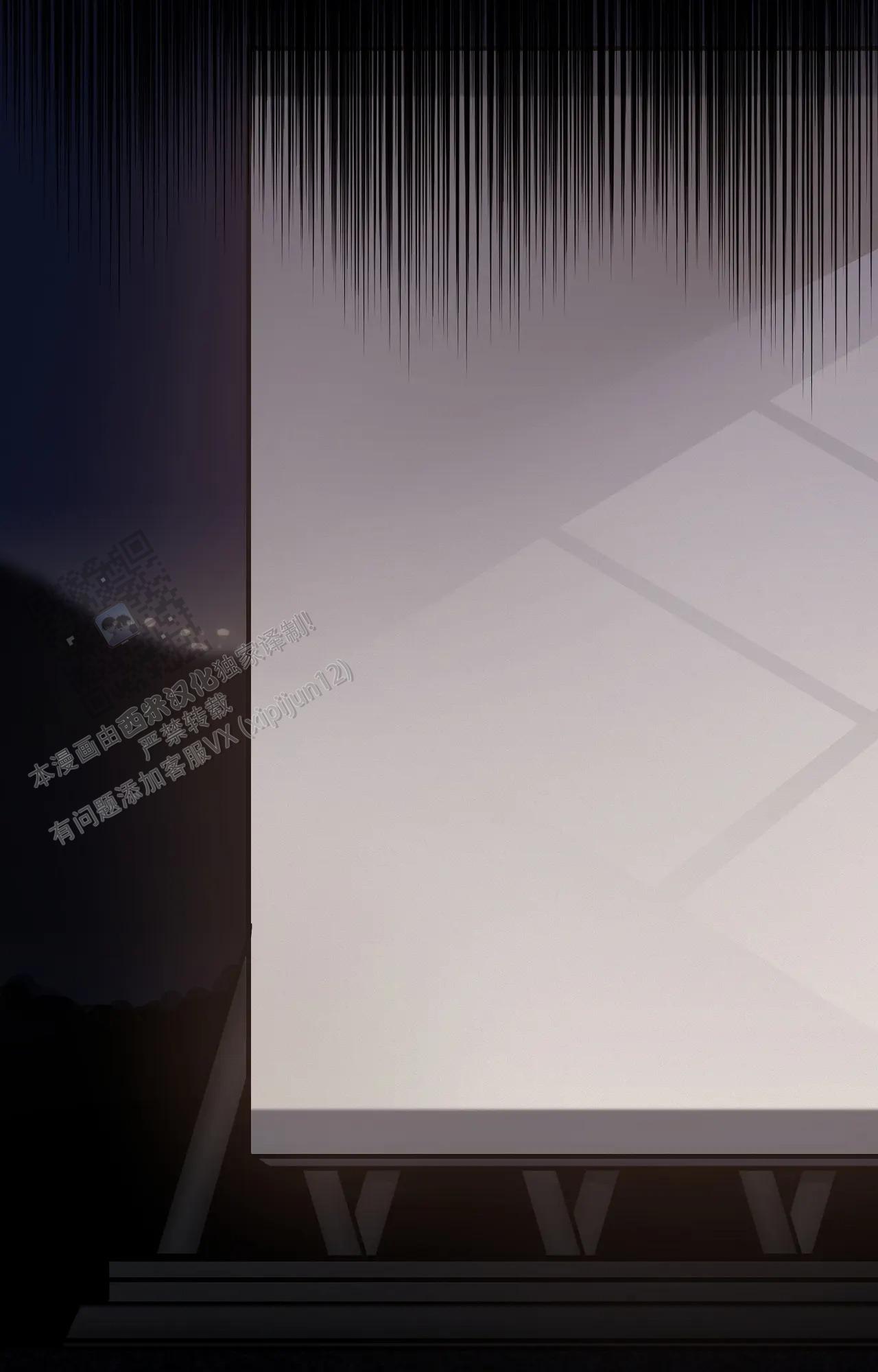 胆怯的老虎 - 第10话 - 第4张图