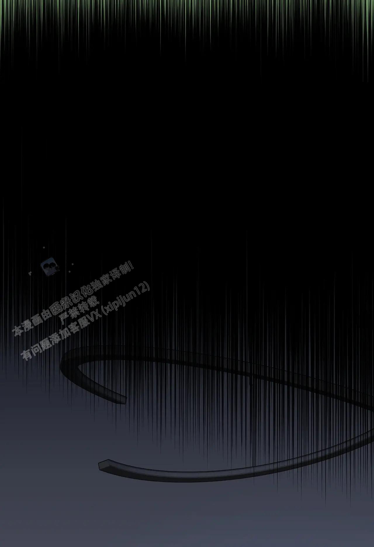 胆怯的老虎 - 第12话 - 第23张图