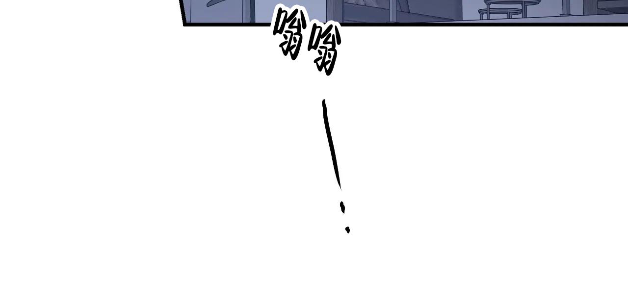 胆怯的老虎 - 第12话 - 第25张图