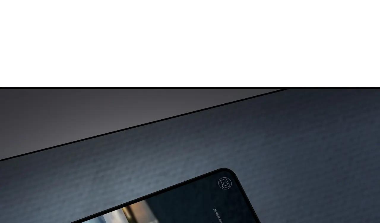 胆怯的老虎 - 第12话 - 第26张图