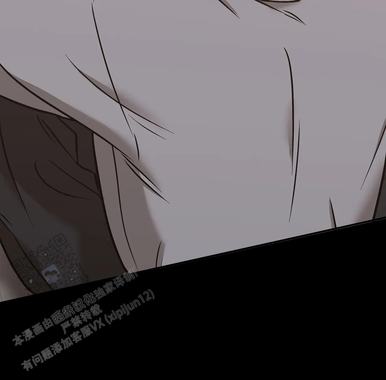 胆怯的老虎 - 第12话 - 第9张图