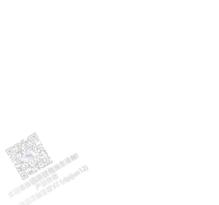 胆怯的老虎 - 第9话 - 第1张图