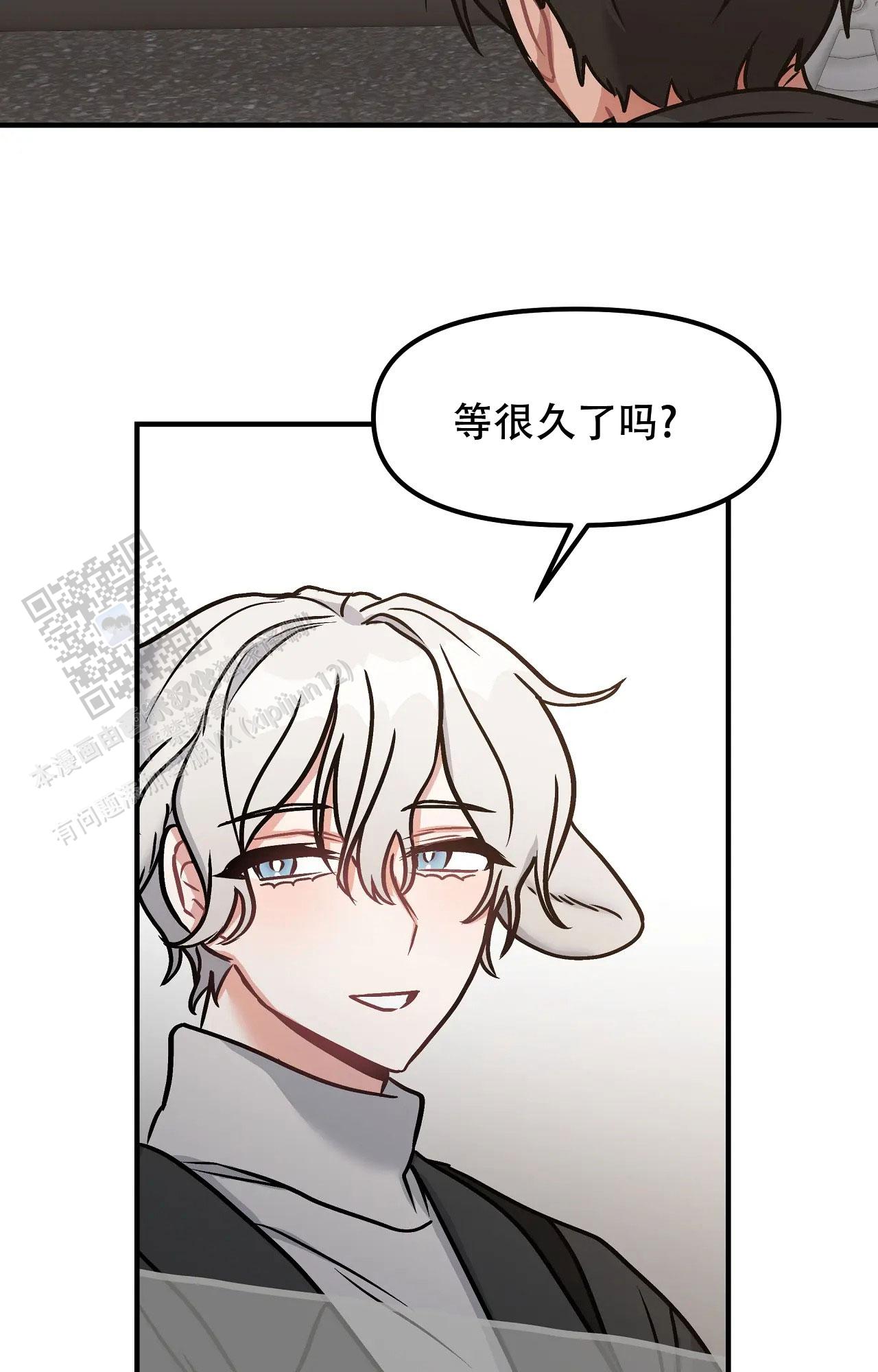 胆怯的老虎 - 第7话 - 第32张图