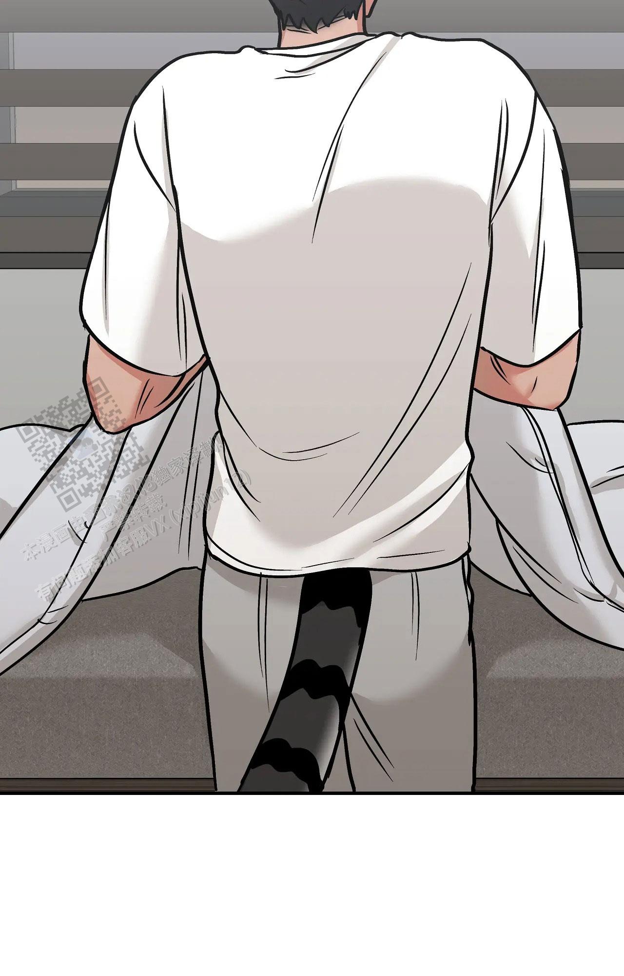 胆怯的老虎 - 第5话 - 第16张图