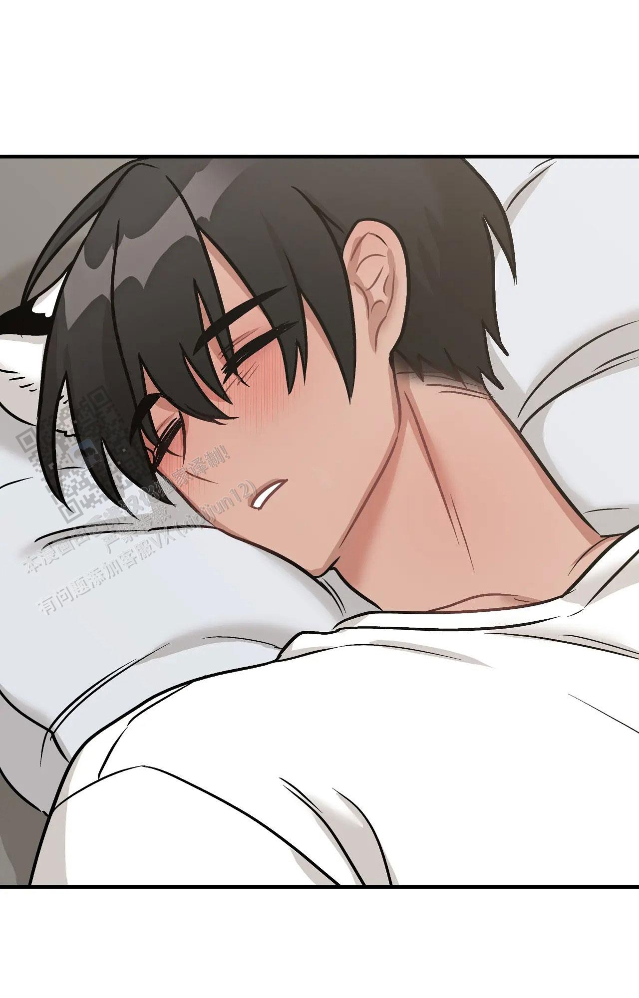 胆怯的老虎 - 第4话 - 第28张图