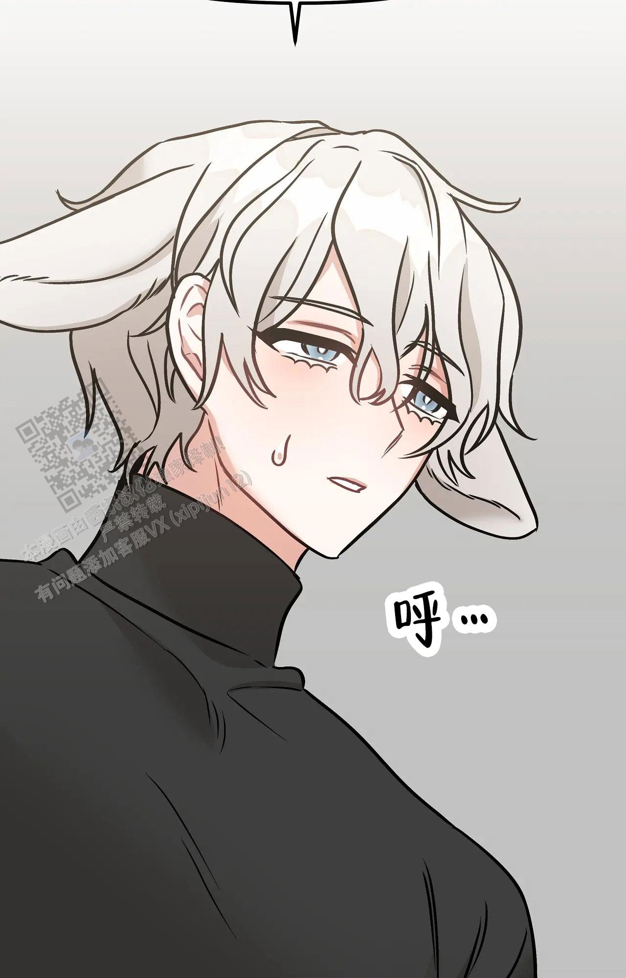 胆怯的老虎 - 第4话 - 第30张图