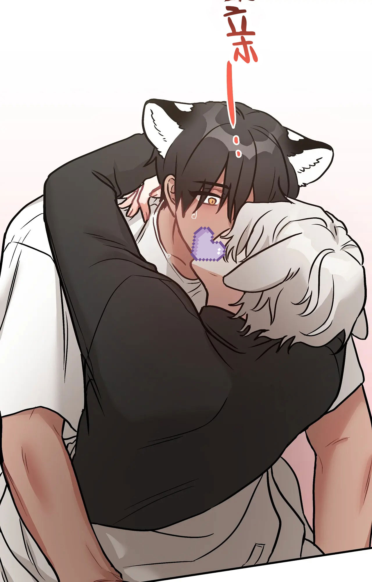 胆怯的老虎 - 第2话 - 第30张图