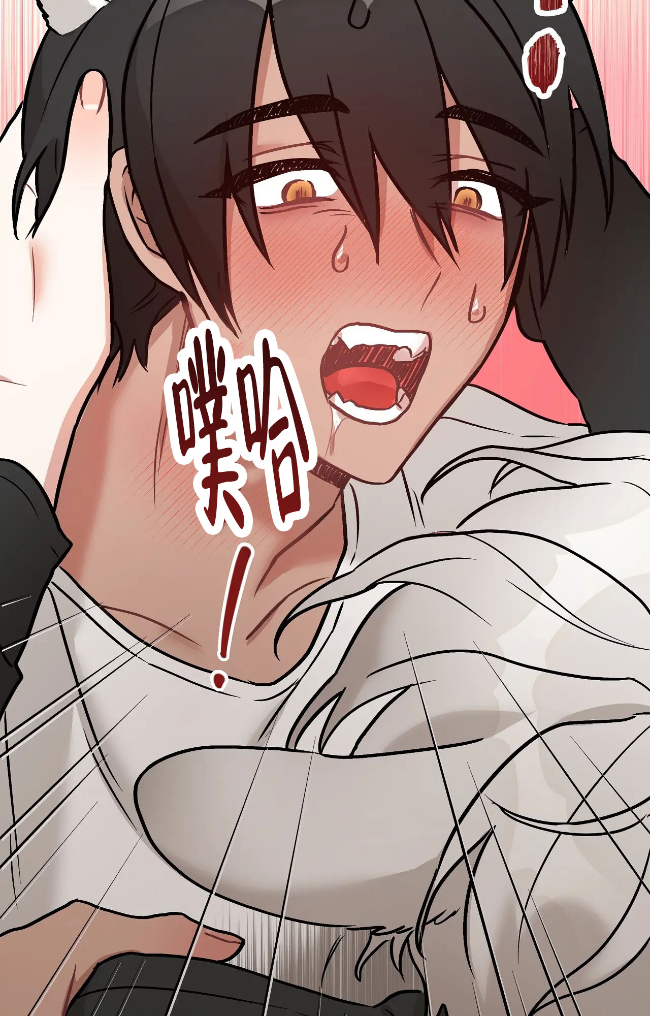 胆怯的老虎 - 第2话 - 第32张图