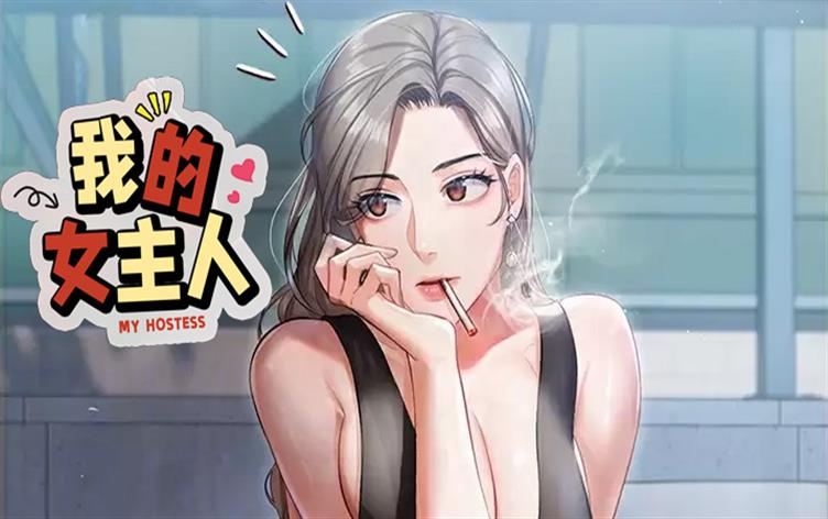 �ҵ�Ů����