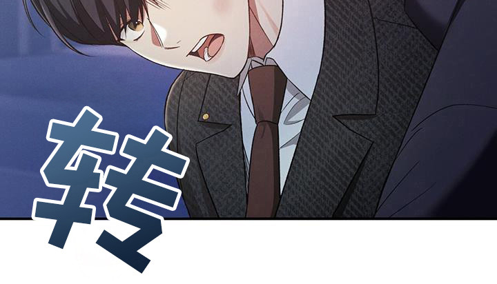 劲爆游戏 - 第29话 - 第14张图