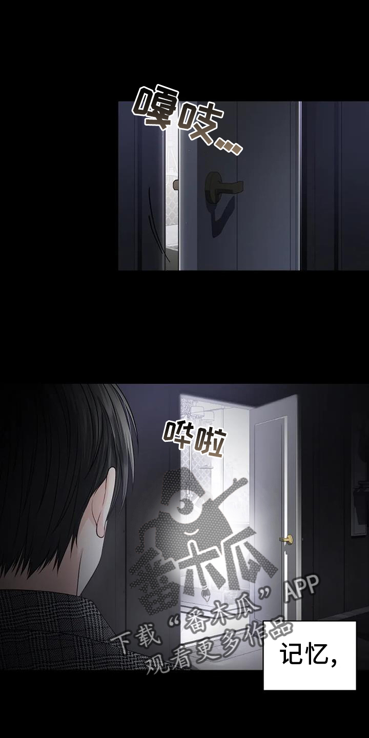 爱情的转变 - 第34话 - 第14张图