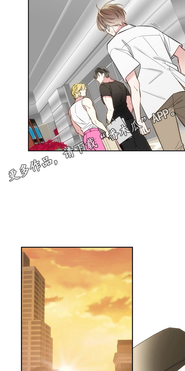 失忆总裁 - 第4话 - 第5张图