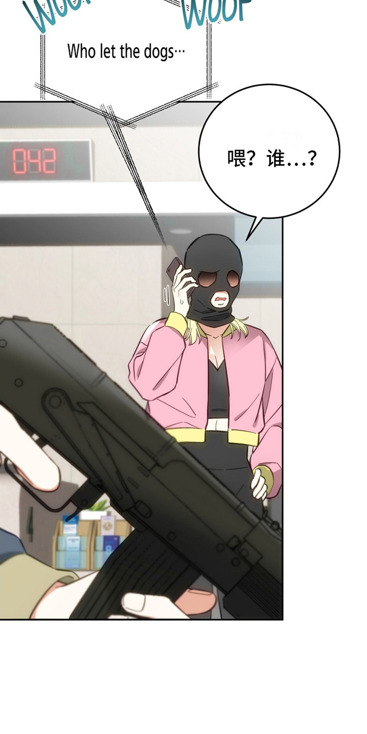 失忆总裁 - 第5话 - 第10张图