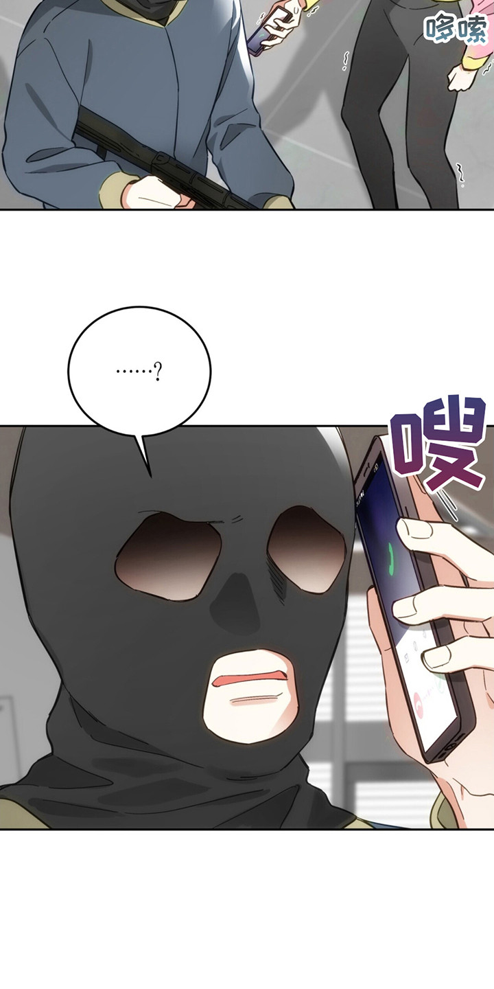 失忆总裁 - 第5话 - 第12张图