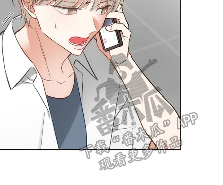 失忆总裁 - 第5话 - 第18张图