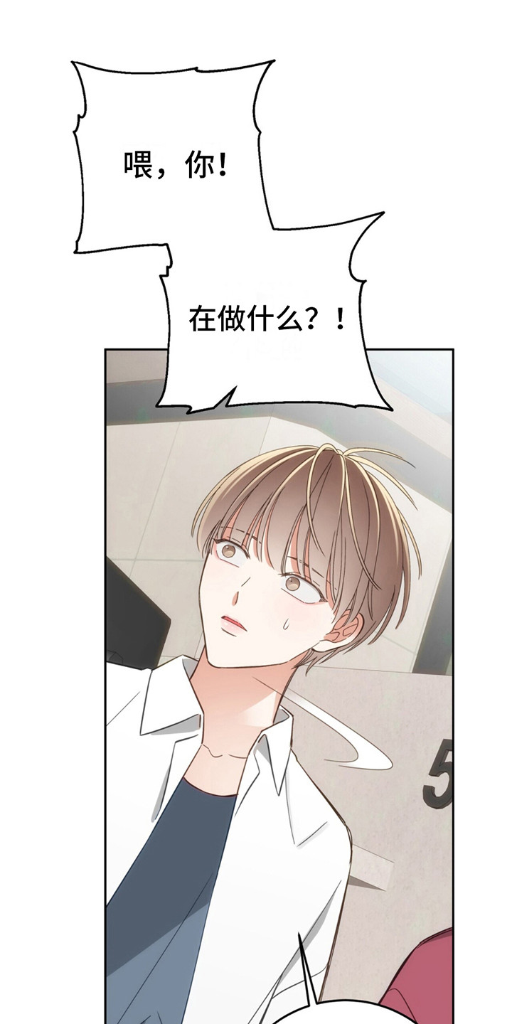 失忆总裁 - 第5话 - 第1张图