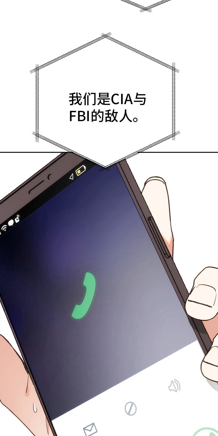 失忆总裁 - 第5话 - 第24张图