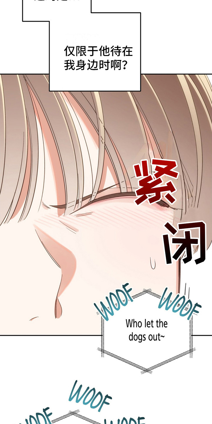 失忆总裁 - 第5话 - 第9张图