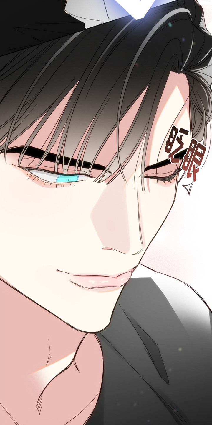 失忆总裁 - 第1话 - 第10张图