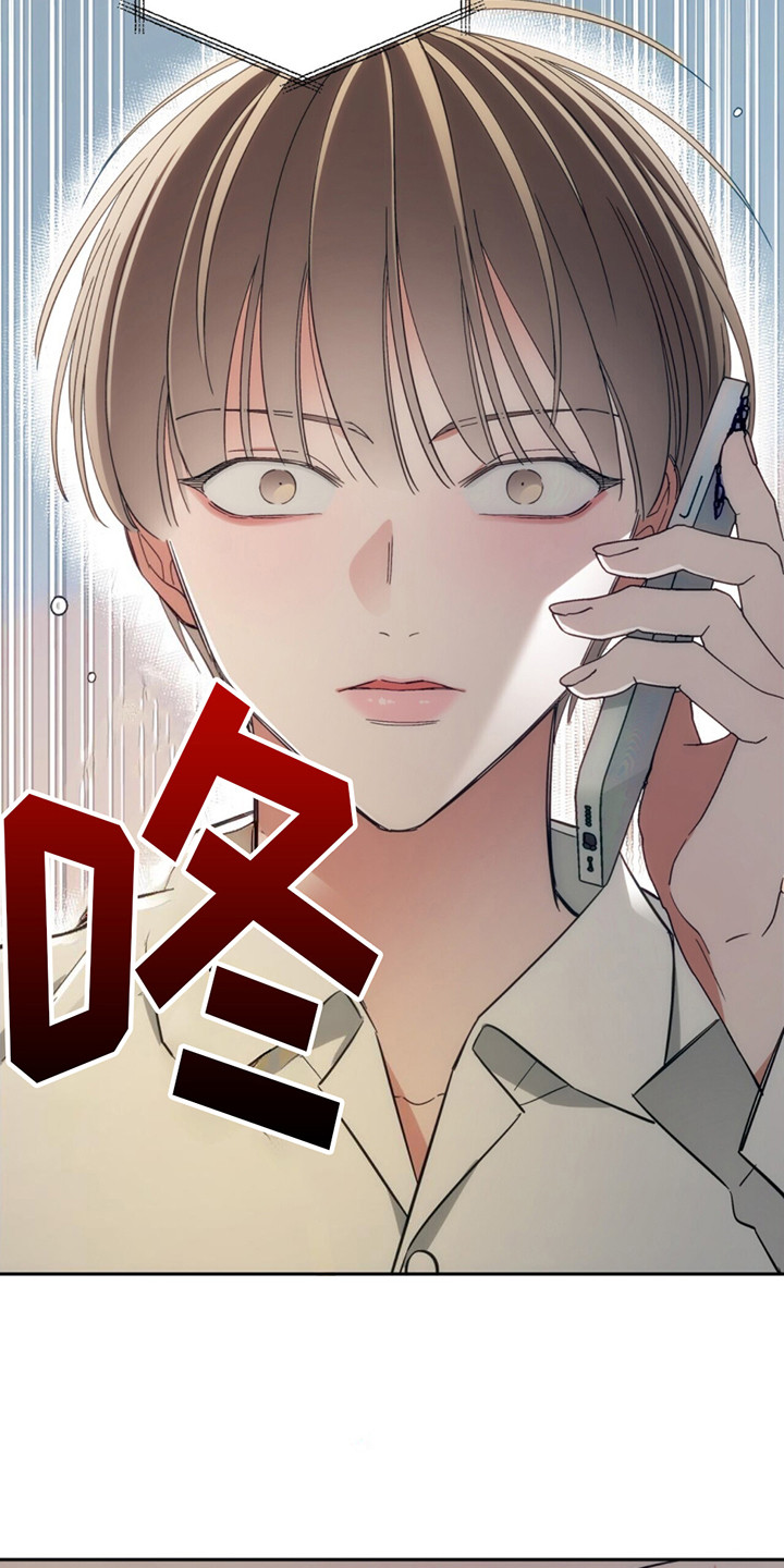 失忆总裁 - 第7话 - 第24张图