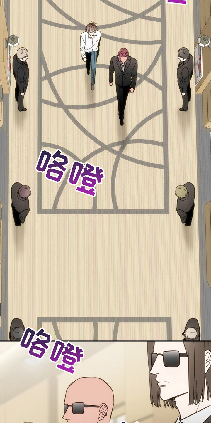 失忆总裁 - 第8话 - 第11张图